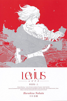 Levius