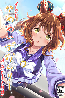 For Your Eyes Only Darling