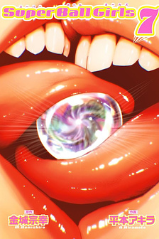 Super Ball Girls [Hoàn thành]