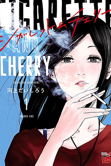 Thuốc Lá Senpai và Kouhai Anh Đào