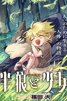 Bán Sói và Cô Bé