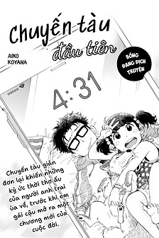 Chuyến Tàu Đầu Tiên