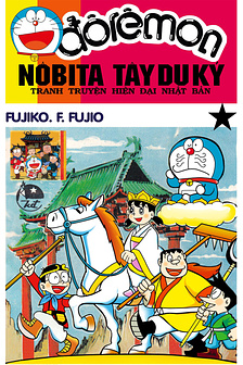 Doraemon Điện Ảnh (TRUYỆN DÀI CÓ MÀU)