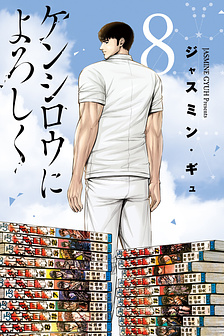 Hãy gửi lời chào của tôi tới Kenshiro (Hết)