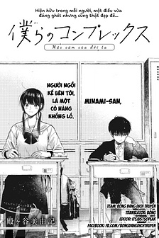 Mặc Cảm Của Đôi Ta