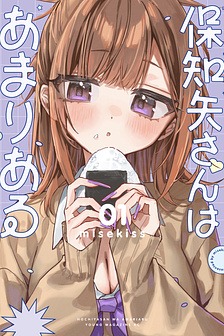 Nhiều quá rồi đó, Hochiya-san à!!