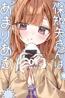 Nhiều quá rồi đó, Hochiya-san à!!