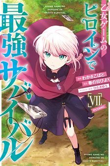 Otome Game no Heroine de Saikyou Survival