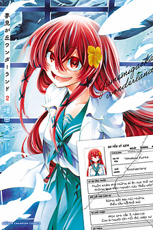 Ngọn đồi ước mơ Wonderland