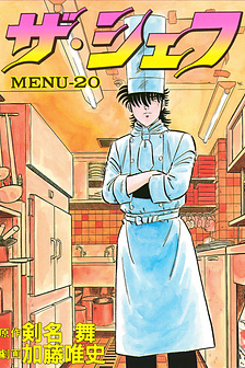 Đầu bếp trứ danh