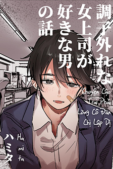 Chuyện Cậu Trai Phải Lòng Cô Đàn Chị Lập Dị