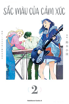 Sắc màu của cảm xúc 