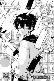 [Oneshot] Chong chóng và chuông.