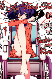 Kì án trinh thám của thám tử Tsukimizuki Kirei