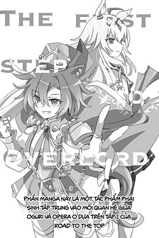 First step overlord 