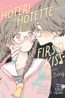 Hoteri Hotette First Kiss