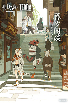 Lát Cắt Thường Nhật Của Sui 