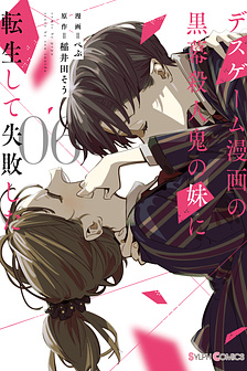 Tôi chuyển sinh thành em gái chủ mưu trò chơi sinh tử, và thất bại thảm hại