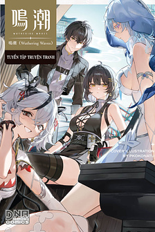 Wuthering Waves Comic Anthology