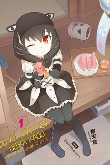 Ultra Kaiju Gijinka Keikaku: Galaxy Days