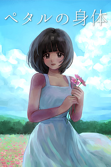 Thân thể cánh hoa