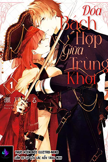 Đóa Bách Hợp giữa trùng khơi (Shiosai No Lily)