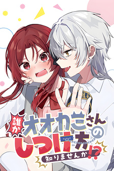 Có ai biết cách dạy bảo con sói này không?