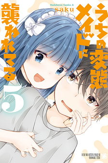 Uchi no Hentaii Maid ni Osowareteru (End)