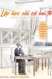 Lớp học chỉ có hai ta