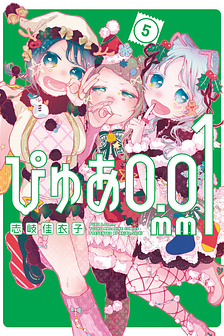 Độ tinh khiết 0,01 mm