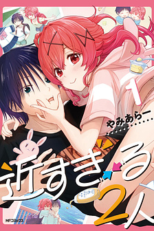 Đôi ta gần nhau quá mức rồi đó!