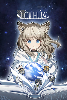 Lời Hứa (Arknights: Endfield)