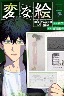 Bức tranh kỳ quái