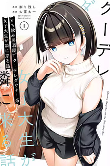 Cô nữ sinh đại học lạnh lùng đứng cạnh tôi ở quán Izakaya (Gloomy Neighbor at the Standing Bar)