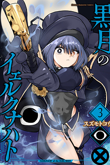 Hắc Nguyệt Tân Nương