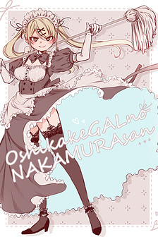 Gyaru không mời mà đến Nakamura