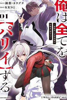 Tôi Sẽ "Đỡ" Hết Mọi Thứ