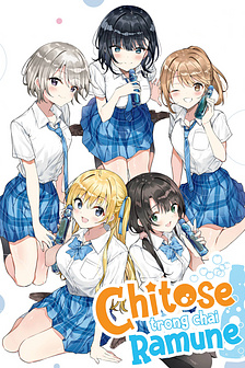 Chitose trong chai Ramune