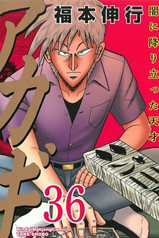 Akagi: Thiên tài giáng xuống trong bóng tối