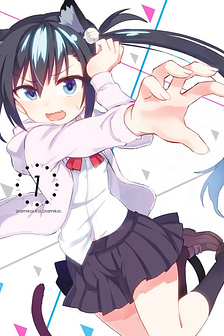 Uramikoi, Koi, Uramikoi