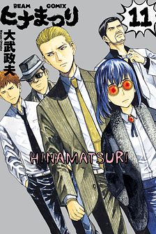 Não phẳng siêu năng lực