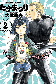 Não phẳng siêu năng lực