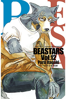 BEASTARS
