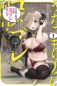 Cô vợ hướng nội làm streamer cosplay