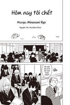 Hôm nay tôi chết