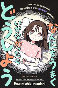 Nhỡ mọi chuyện đều không như ý thì sao đây?