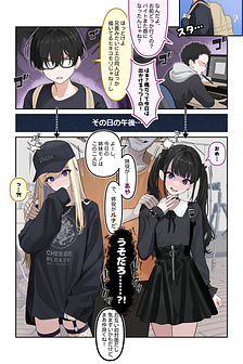 1shotlinhtinh của Vini