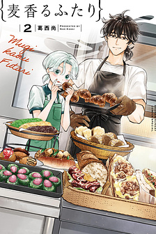 Hai người thoang thoảng hương lúa mì