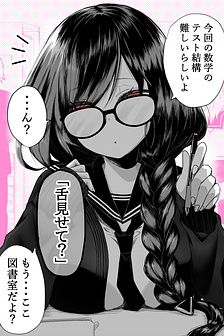 Cô bạn xỏ khuyên kì lạ.