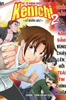 Shijou Saikyou no Deshi Kenichi 2: Tatsujin-hen